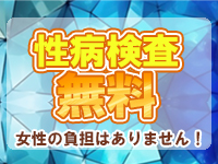 人妻万華で働くメリット9