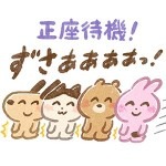 待機室の環境もバッチリ仕上がってます(&Phi;&omega;&Phi;)のアイキャッチ画像