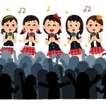 安心の超・超・超大手グループ店（＾&omega;＾）のアイキャッチ画像