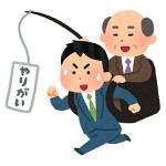 業界未経験でも安心してお仕事可能（＾&nu;＾）のアイキャッチ画像