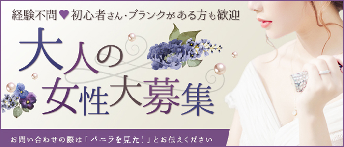 人妻の恋