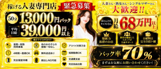 人妻スワン