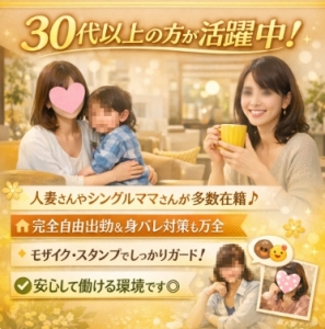 どんな方が働いていますか？というご質問にお答えします！のアイキャッチ画像