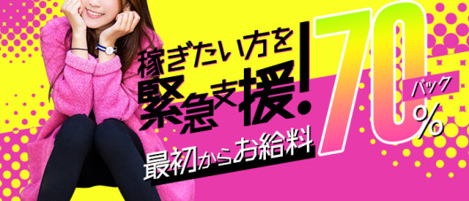 ひみつの宅配便