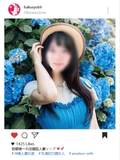 オオシロエリさん