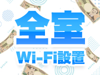 人妻楼 木更津店で働くメリット1