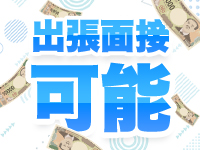 人妻楼 木更津店で働くメリット2