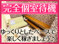 ひとみ商店で働くメリット3