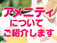 ひとみ商店で働くメリット5