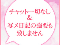 ひとみ商店で働くメリット7
