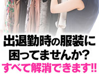 ひとみ商店で働くメリット8