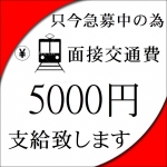 ひとみ商店で働くメリット1