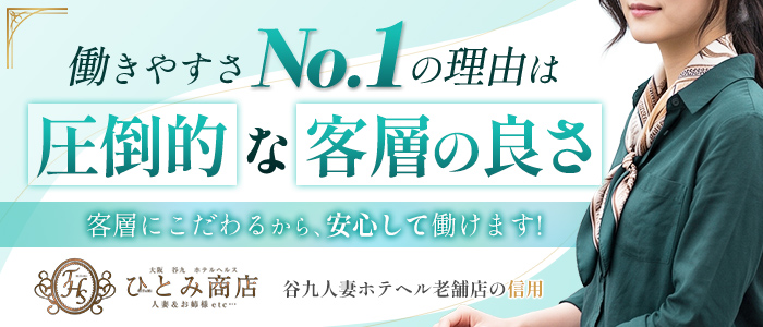 ひとみ商店