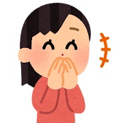 イベント引きは一切ございませんのアイキャッチ画像