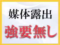 他人の嫁で働くメリット5