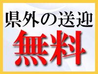 他人の嫁で働くメリット6