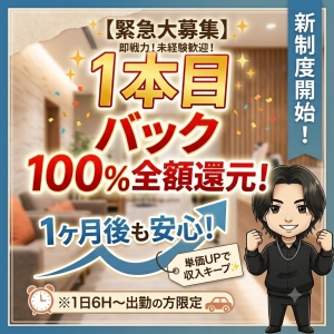 その頑張り、ちゃんと評価されていますか？【1から再スタート大歓迎】のアイキャッチ画像