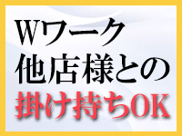 他人の嫁 奈良市店で働くメリット2
