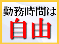他人の嫁 奈良市店で働くメリット7