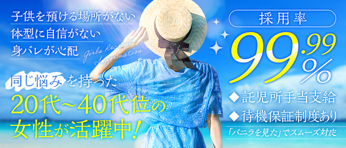 人妻パラダイス