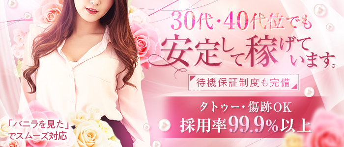 人妻パラダイス