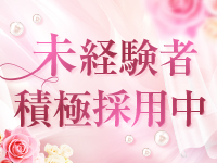 人妻パラダイスで働くメリット1