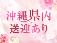 人妻パラダイスで働くメリット4