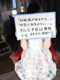 あゆみさん