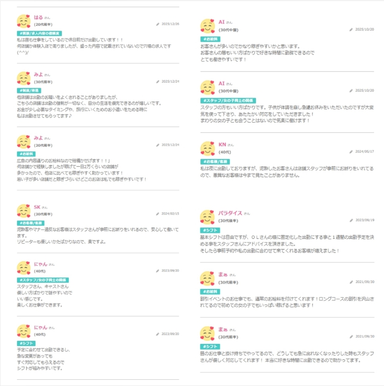 人妻パラダイスのその他画像1