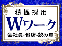 鶯谷人妻城（モアグループ）で働くメリット1