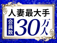 鶯谷人妻城（モアグループ）で働くメリット4