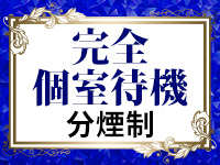 鶯谷人妻城（モアグループ）で働くメリット7