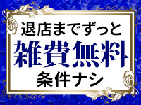 鶯谷人妻城（モアグループ）で働くメリット8