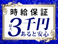 鶯谷人妻城（モアグループ）で働くメリット5