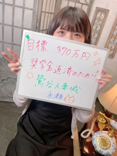 永瀬さん