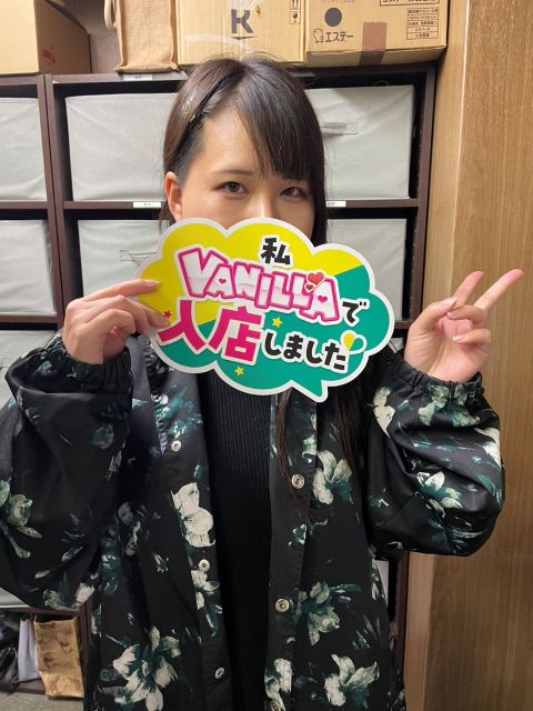 北山さん