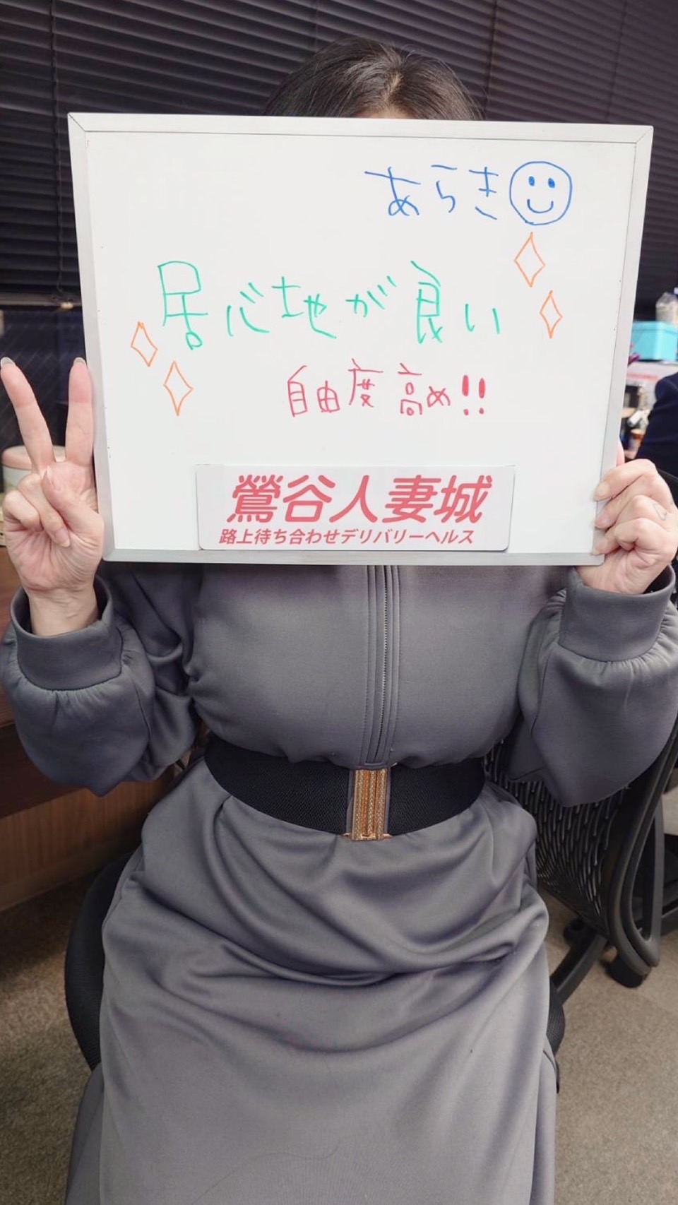 荒木さん