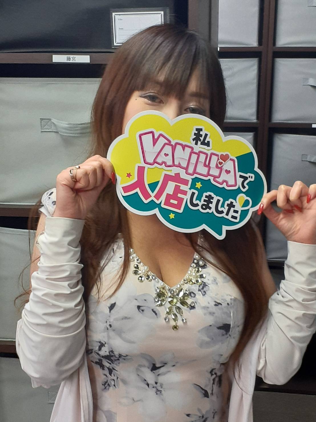観月さん