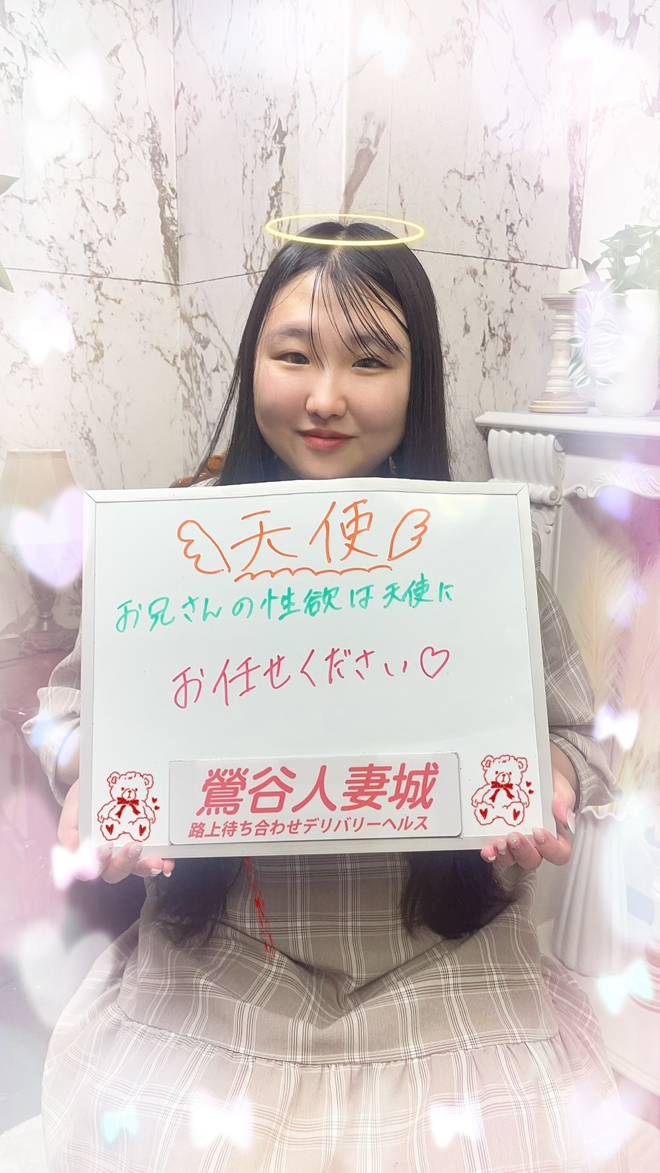 天使さん