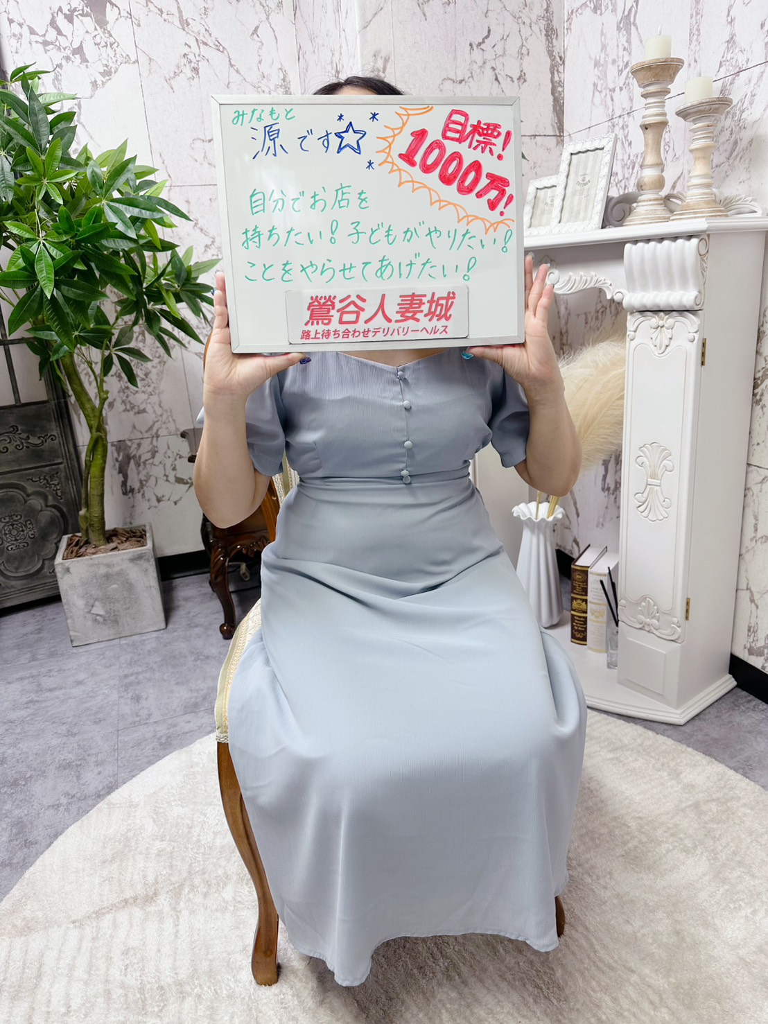 源さん