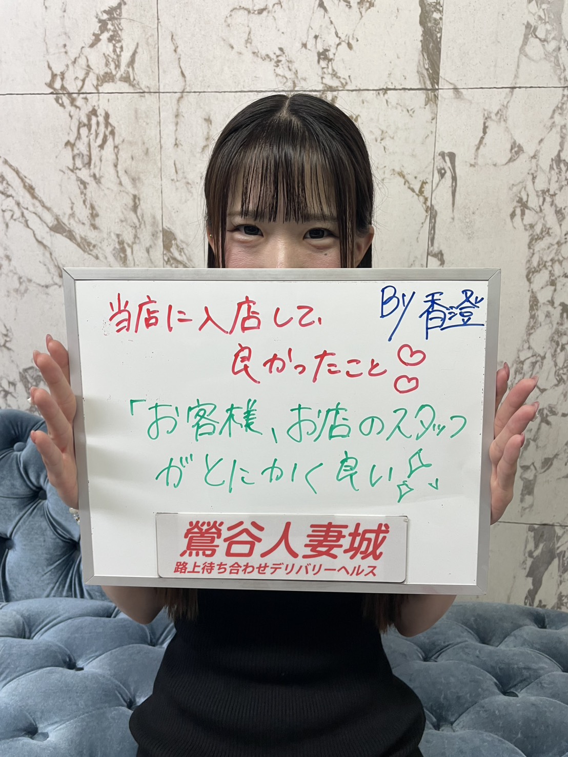 香澄さん