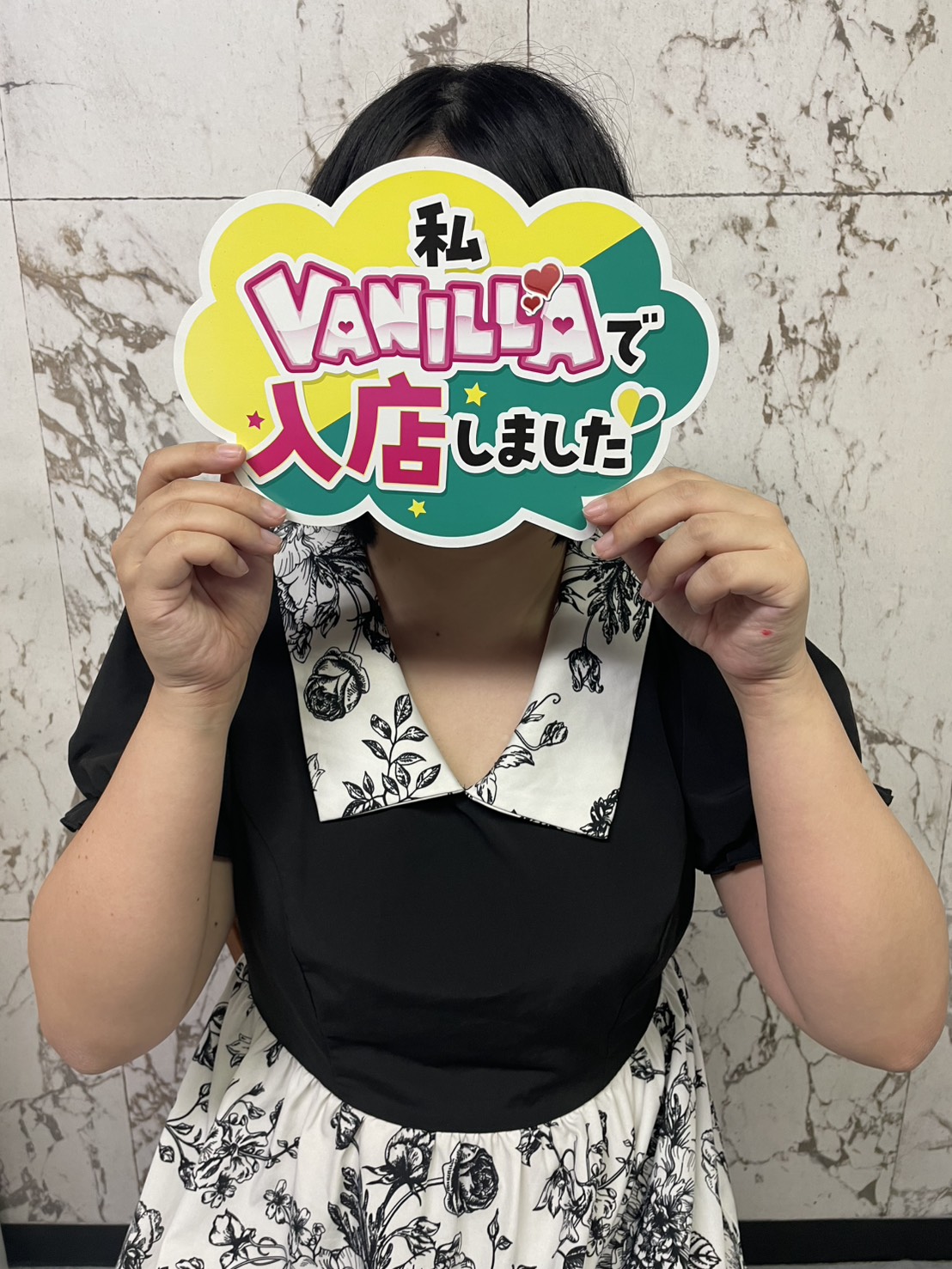 葉月さん