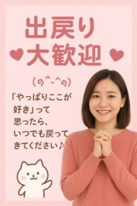 4/13(月) 出戻り大歓迎٩(๑`^&acute;๑)۶ のアイキャッチ画像
