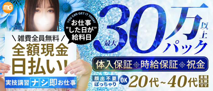 鶯谷人妻城（モアグループ）