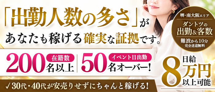 一夜妻