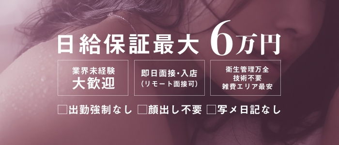 人妻A子。