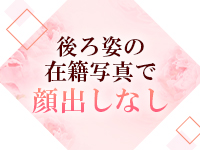 人妻A子。で働くメリット1