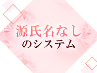 人妻A子。で働くメリット2