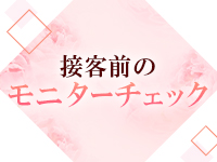 人妻A子。で働くメリット3