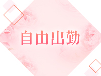 人妻A子。で働くメリット5